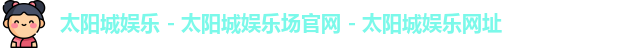 j9九游会真人游戏第一品牌